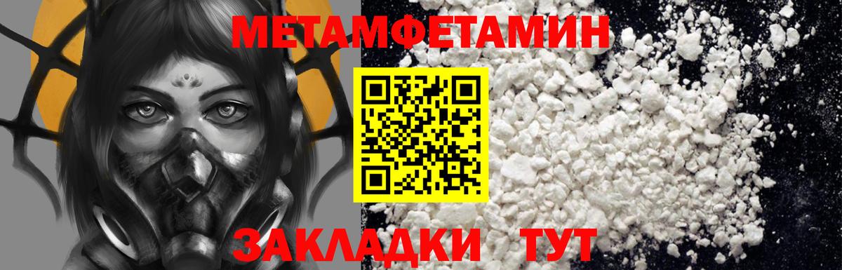 Амфетамин 98% Киселёвск