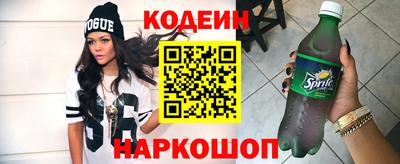 бутик Ливны