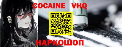 ешки Лесосибирск