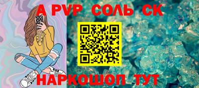 бутик Ливны