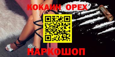 ешки Лесосибирск