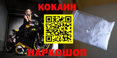 ешки Лесосибирск