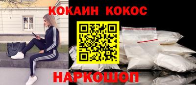 бутик Ливны