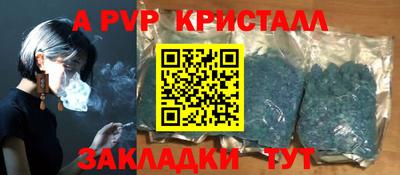 синтетический гашиш Ликино-Дулёво