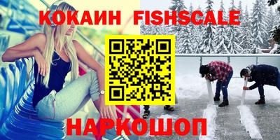 синтетический гашиш Ликино-Дулёво