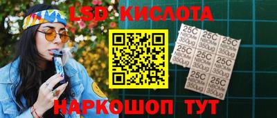 синтетический гашиш Ликино-Дулёво