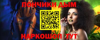 синтетический гашиш Ликино-Дулёво