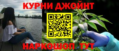 синтетический гашиш Ликино-Дулёво