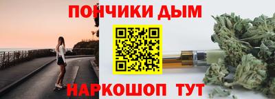 синтетический гашиш Ликино-Дулёво
