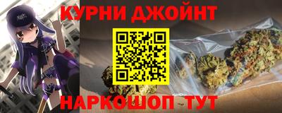 бутик Ливны