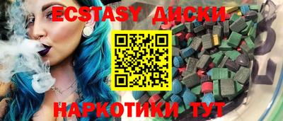 бутик Ливны