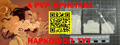 синтетический гашиш Ликино-Дулёво