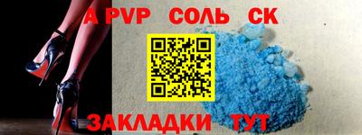 бутик Ливны