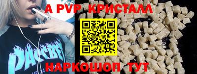 ешки Лесосибирск