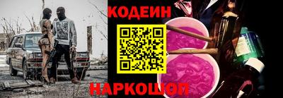 бутик Ливны