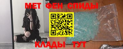 бутик Ливны