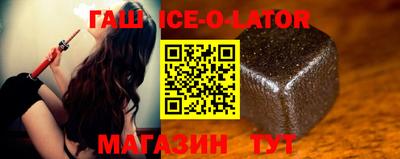 бутик Ливны