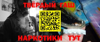бутик Ливны