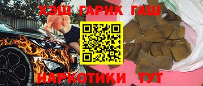 бутик Ливны