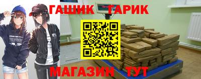 бутик Ливны