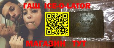 бутик Ливны