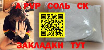 синтетический гашиш Ликино-Дулёво