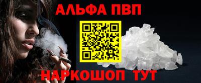 синтетический гашиш Ликино-Дулёво