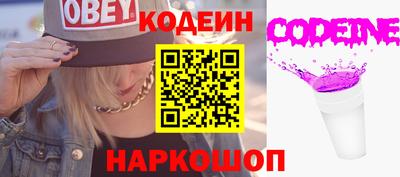бутик Ливны