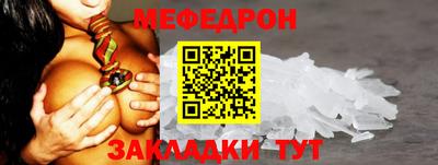 ешки Лесосибирск