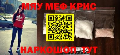 ешки Лесосибирск