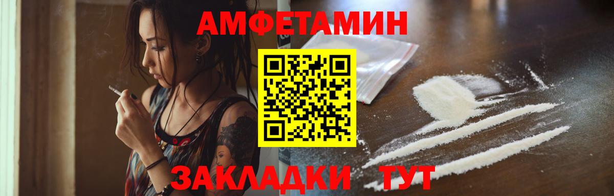МЕТАМФЕТАМИН винт Киселёвск