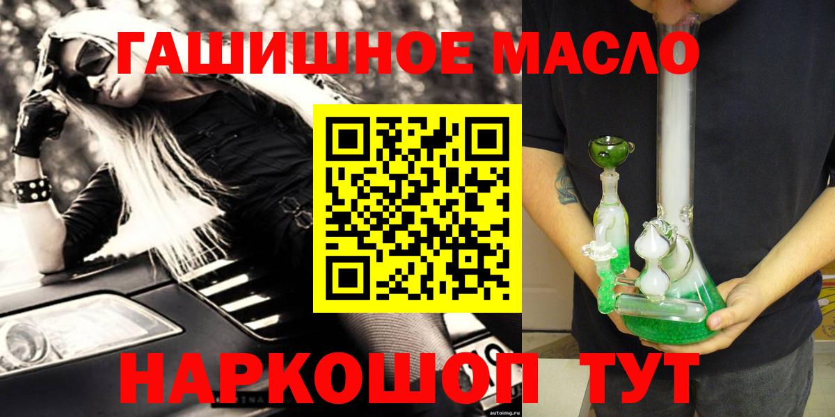 Дистиллят ТГК Wax Киселёвск