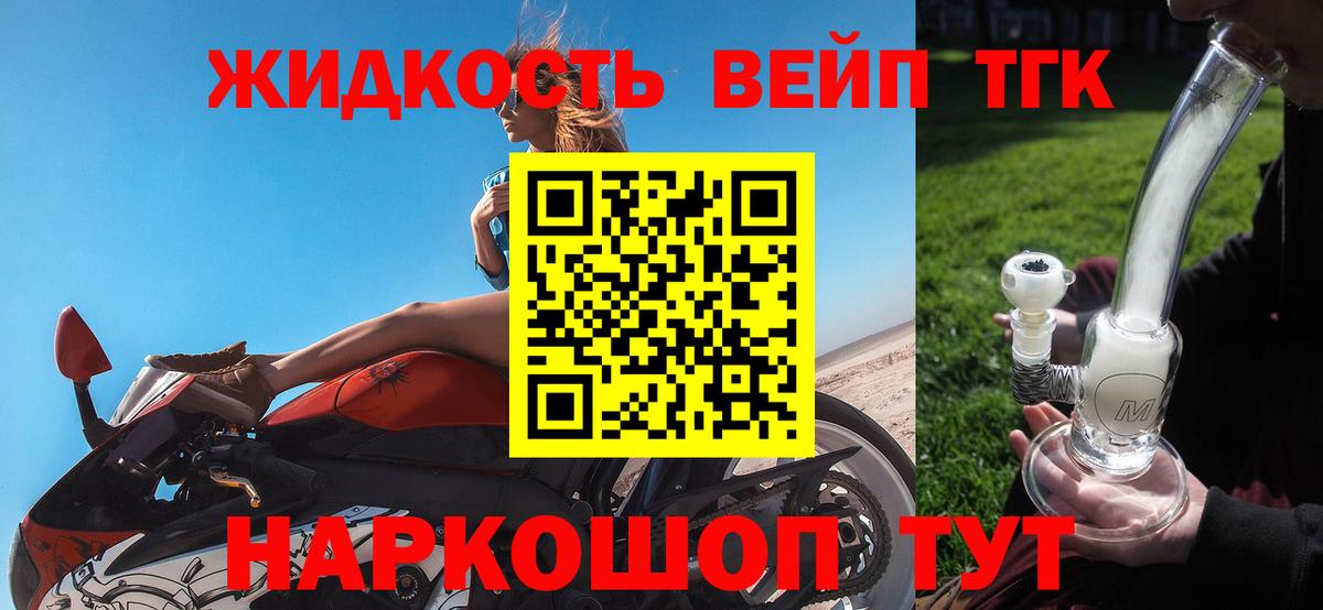 Киселёвск  ТГК Wax  Вход с VPN 