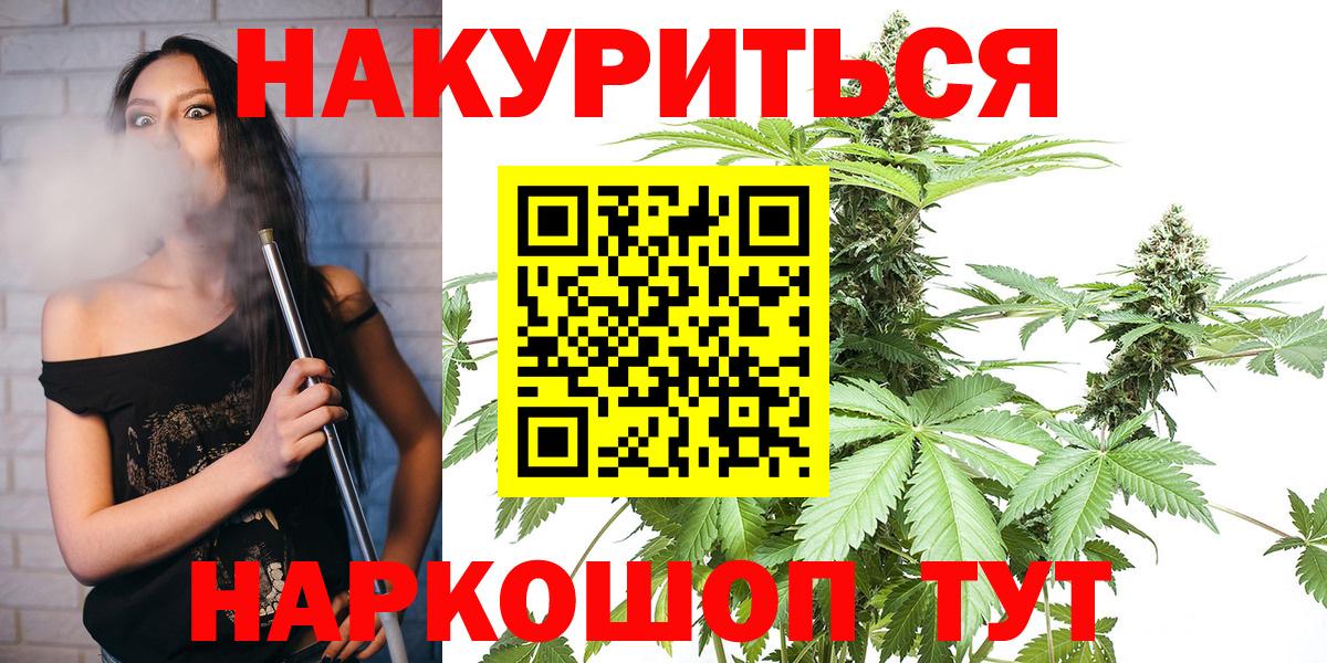 Конопля Amnesia  Вход с VPN  Киселёвск  МАРИХУАНА LSD WEED 